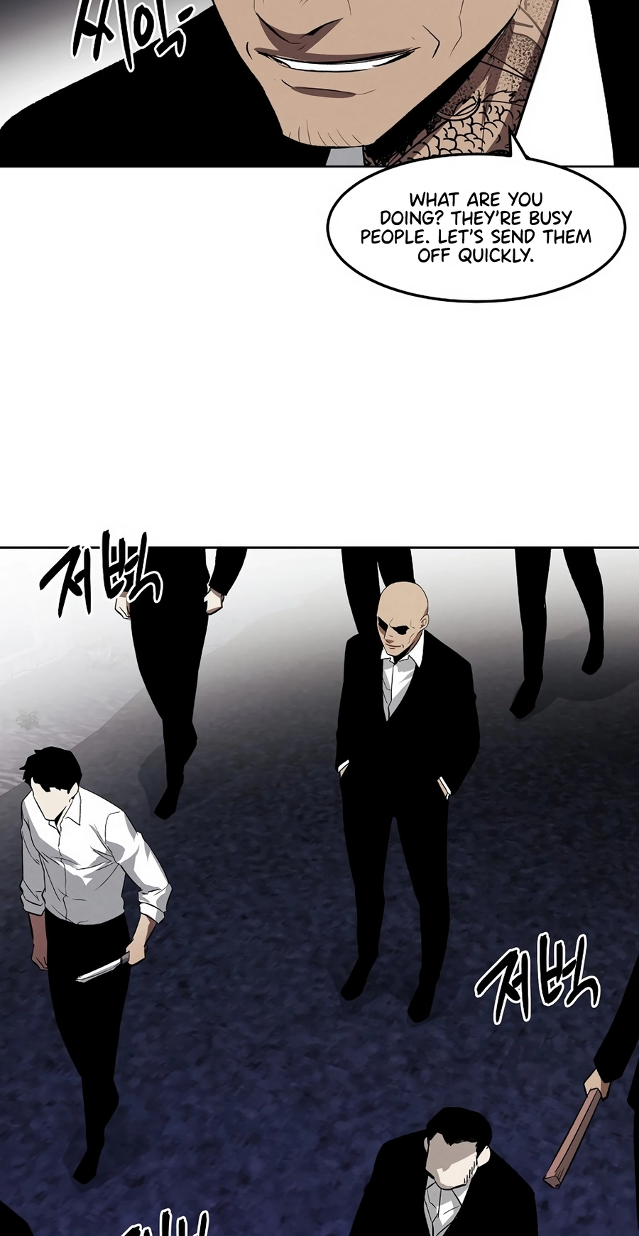 Read The Invincible Man chapter 133 image 25 on Lezhin