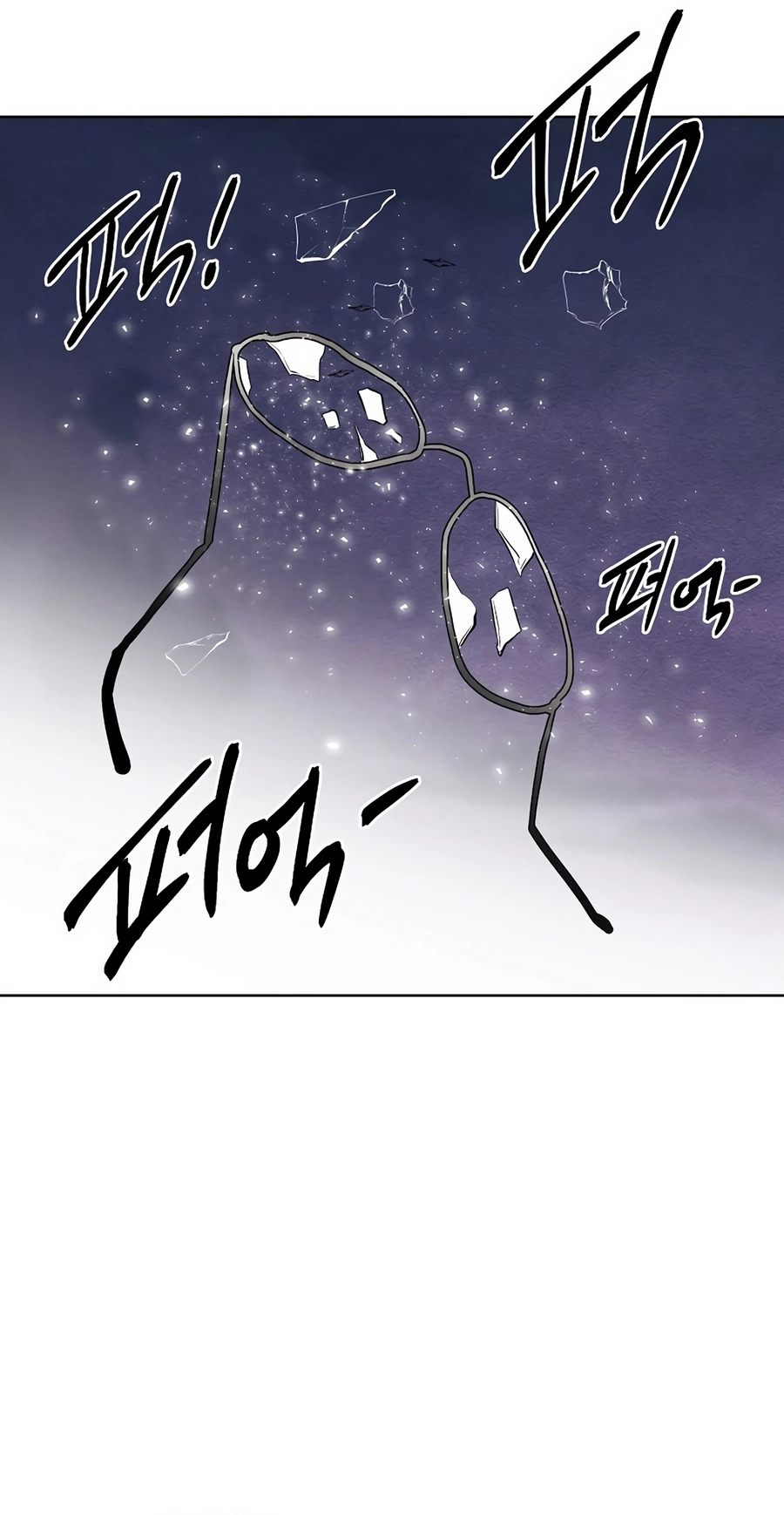 Read The Invincible Man chapter 133 image 31 on Lezhin