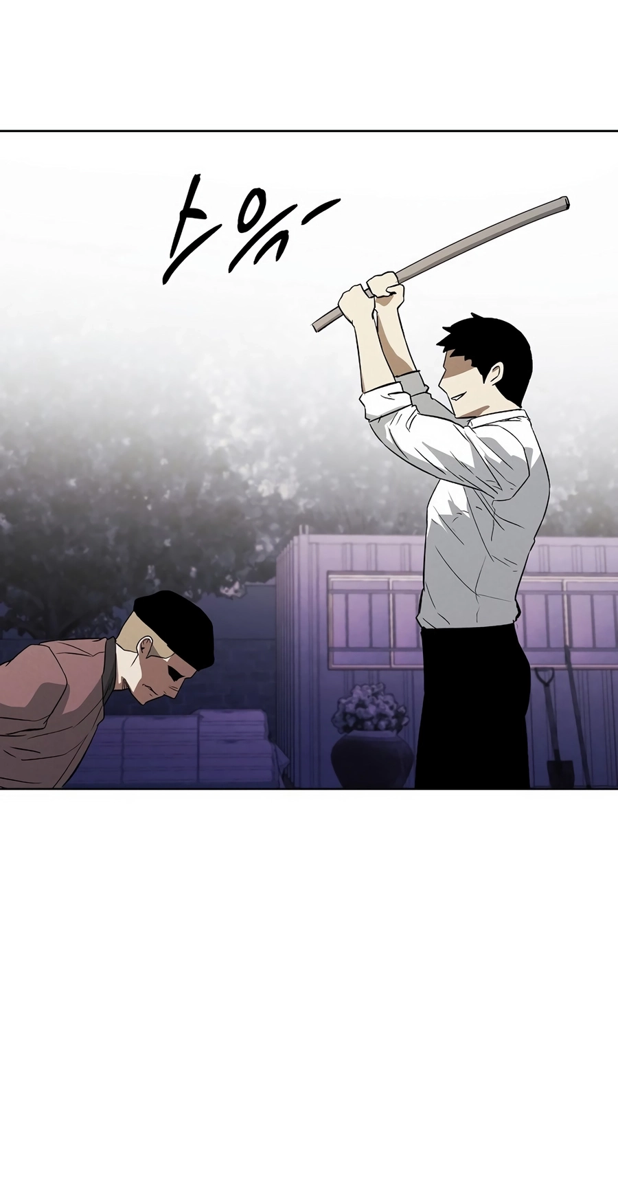 Read The Invincible Man chapter 133 image 35 on Lezhin