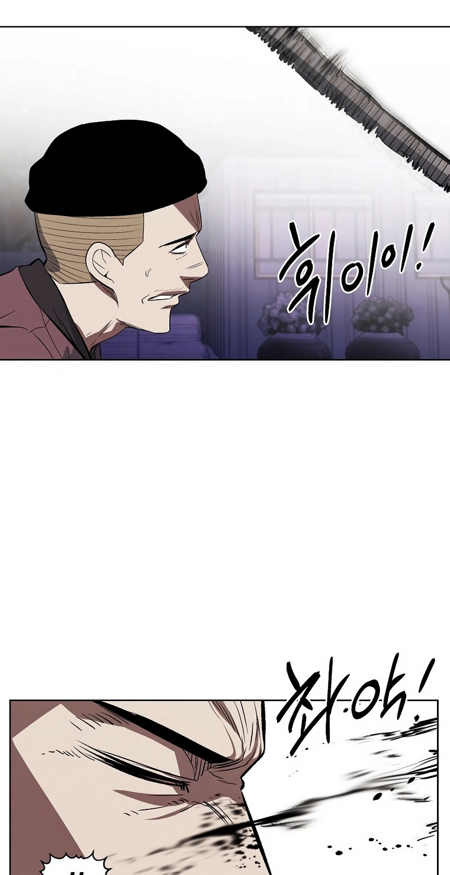 Read The Invincible Man chapter 133 image 36 on Lezhin