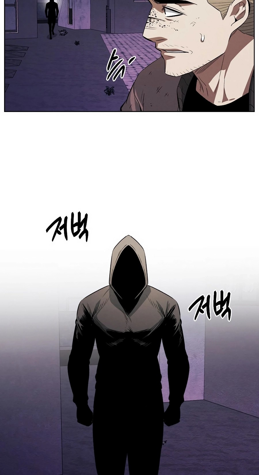 Read The Invincible Man chapter 133 image 41 on Lezhin