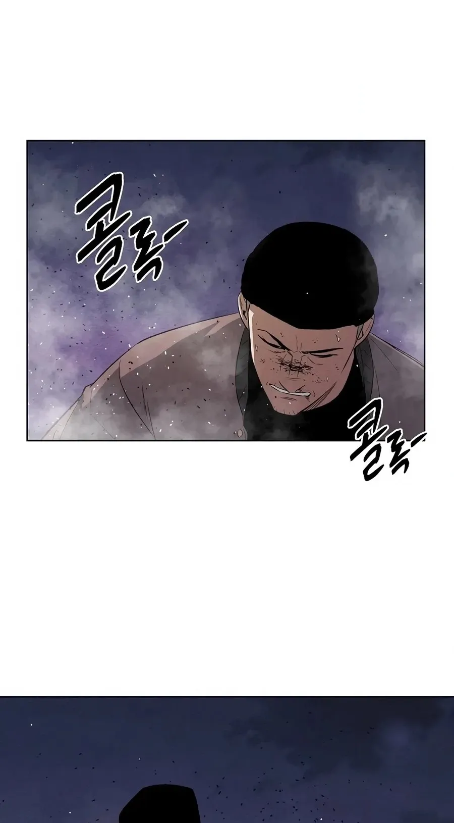 Read The Invincible Man chapter 133 image 49 on Lezhin