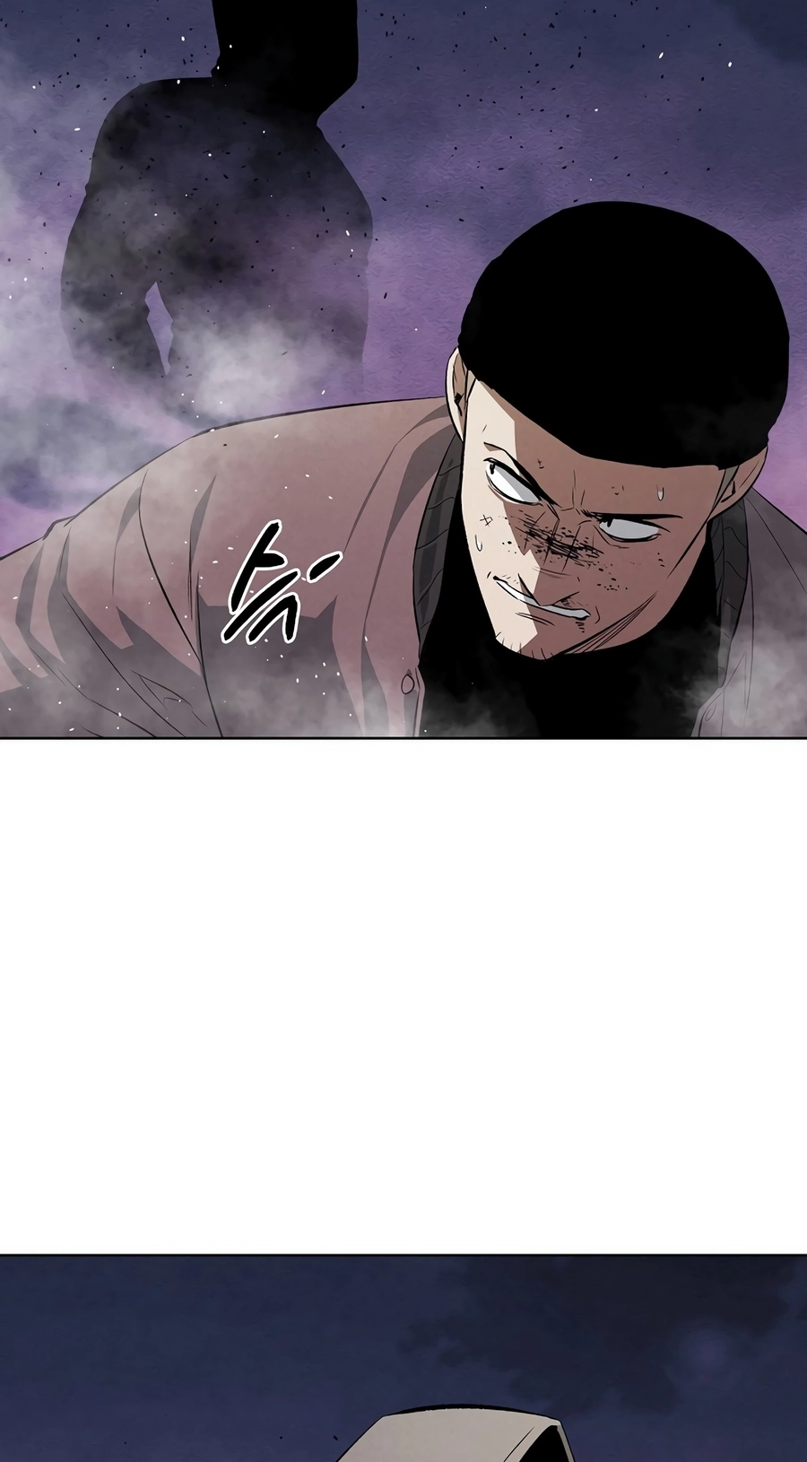 Read The Invincible Man chapter 133 image 50 on Lezhin