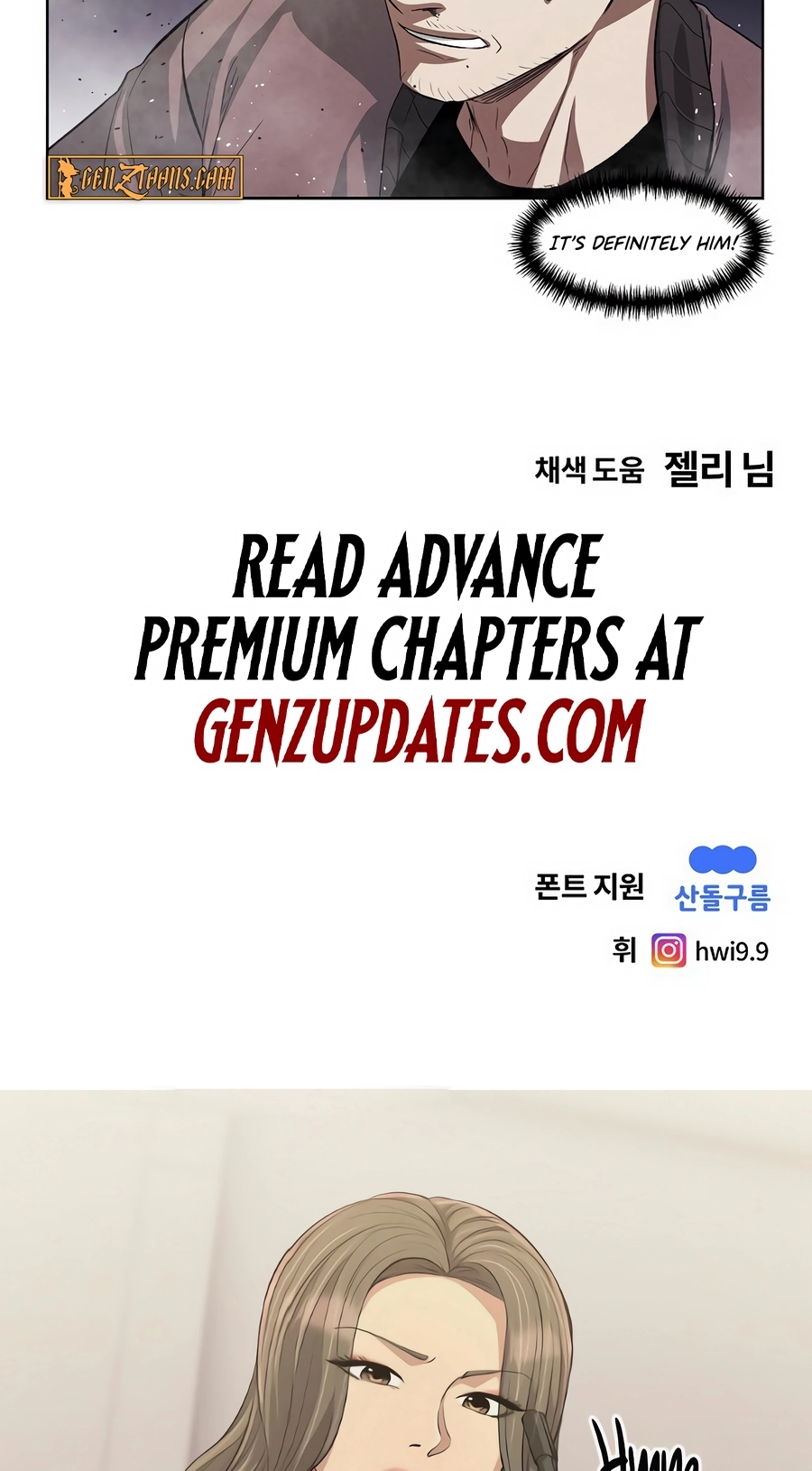 Read The Invincible Man chapter 133 image 52 on Lezhin