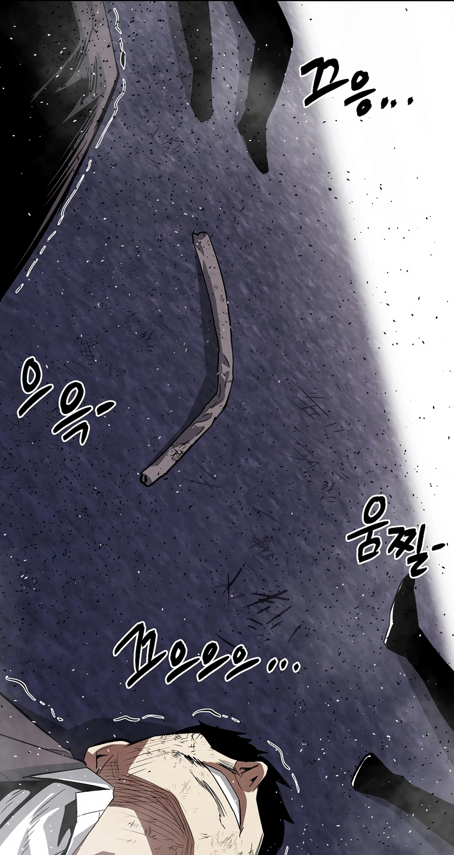 Read The Invincible Man chapter 134 image 16 on Lezhin