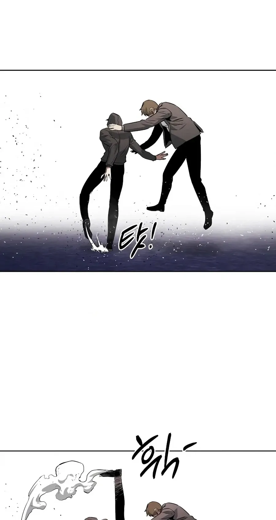 Read The Invincible Man chapter 134 image 19 on Lezhin