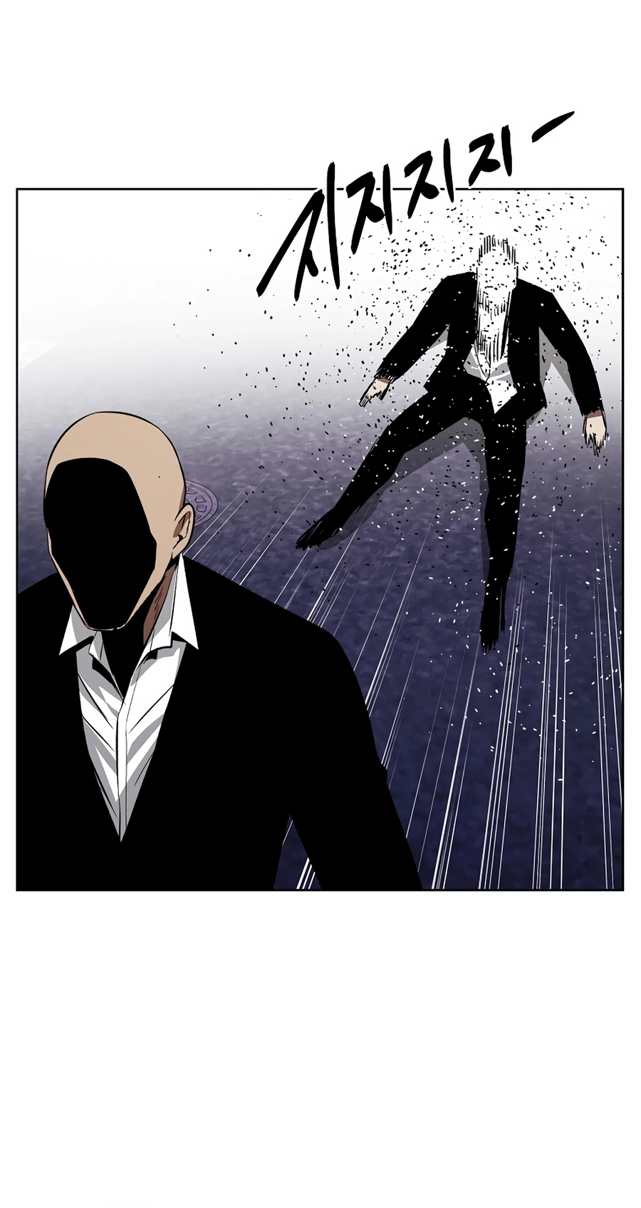 Read The Invincible Man chapter 134 image 23 on Lezhin