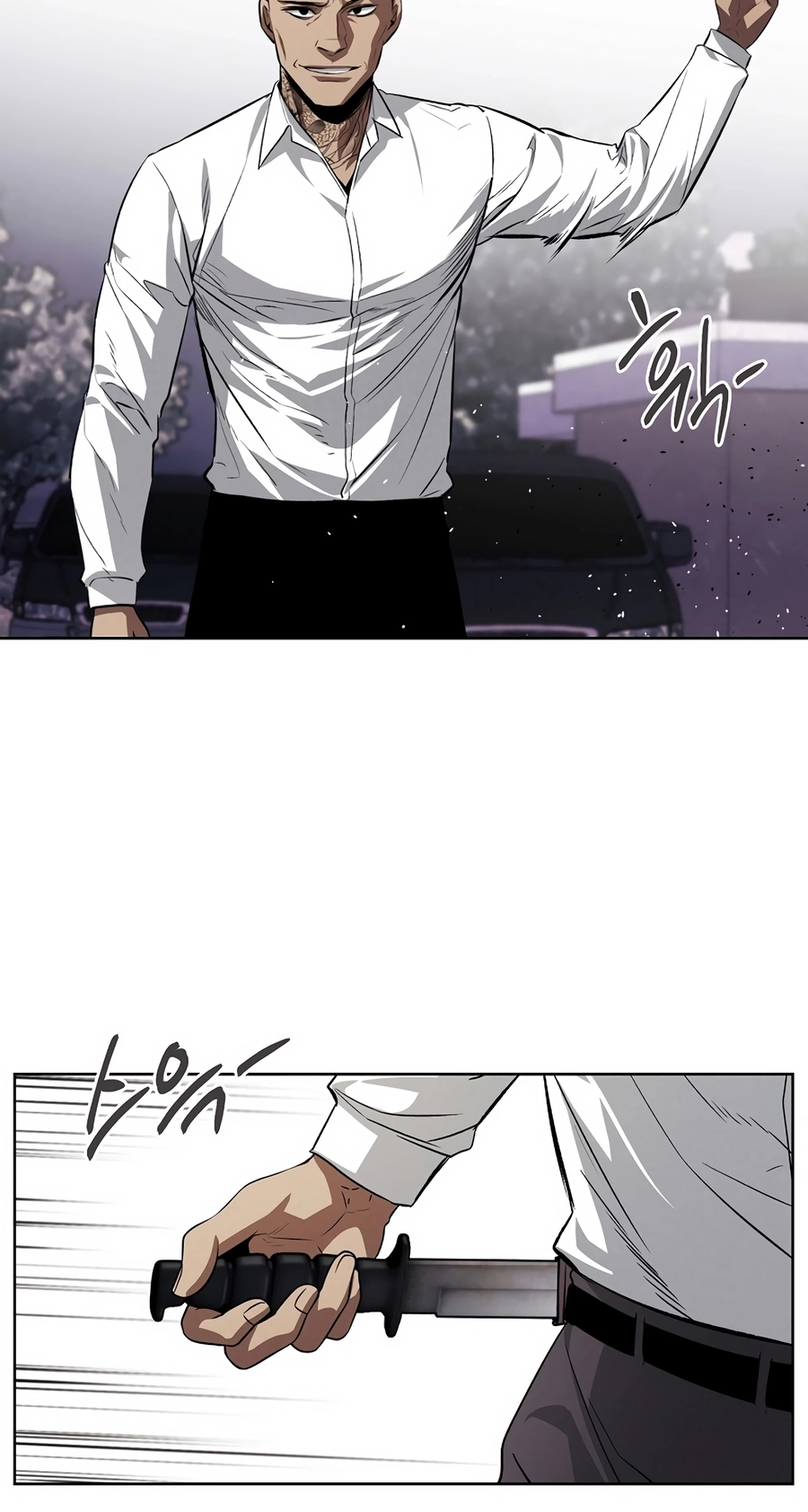 Read The Invincible Man chapter 134 image 25 on Lezhin