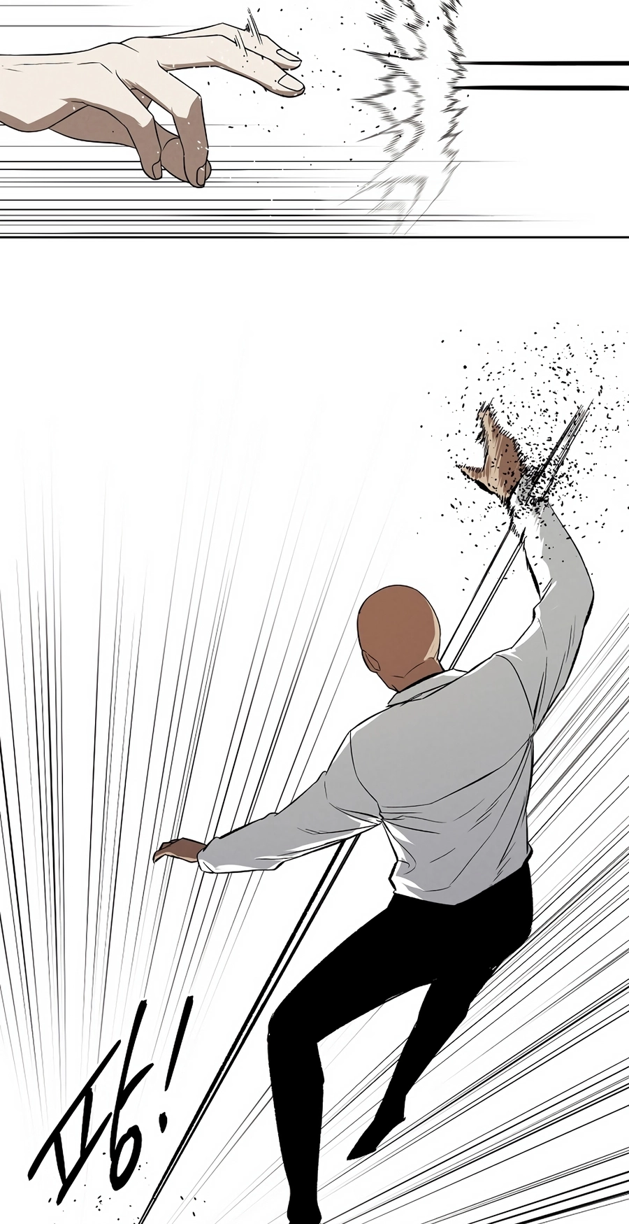 Read The Invincible Man chapter 134 image 43 on Lezhin
