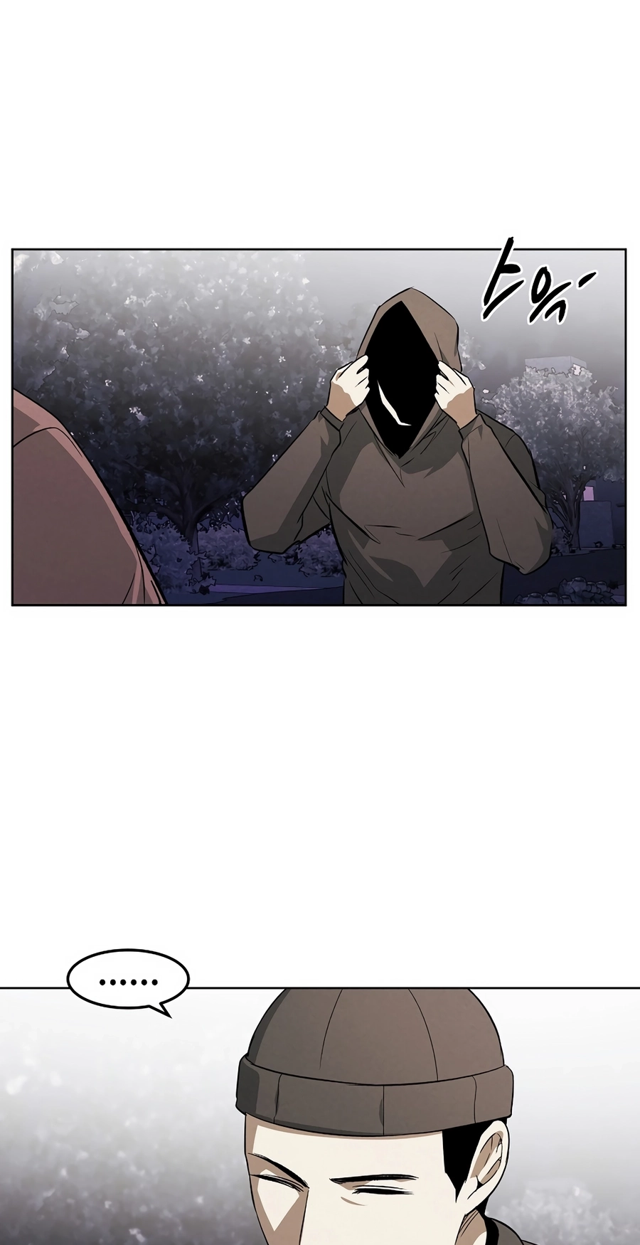 Read The Invincible Man chapter 134 image 51 on Lezhin