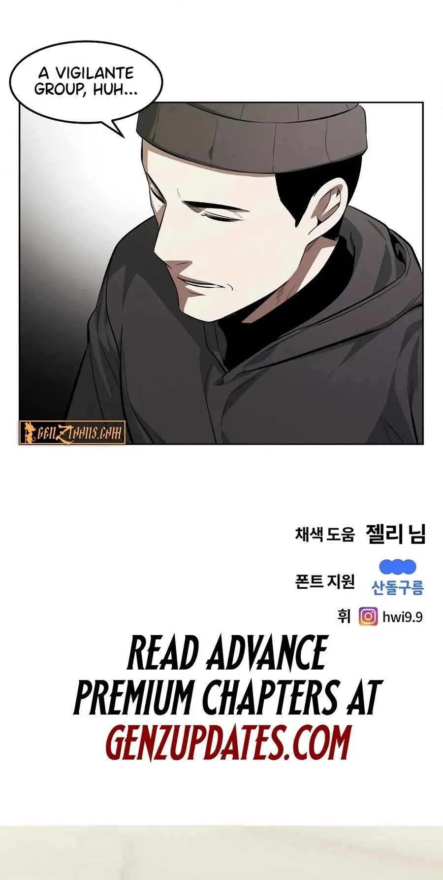 Read The Invincible Man chapter 134 image 59 on Lezhin