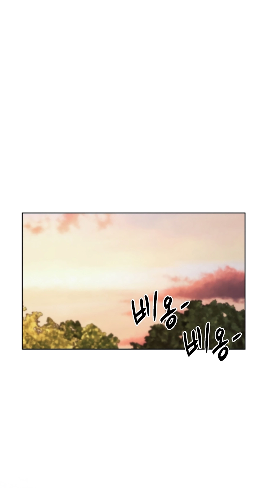 Read The Invincible Man chapter 135 image 15 on Lezhin
