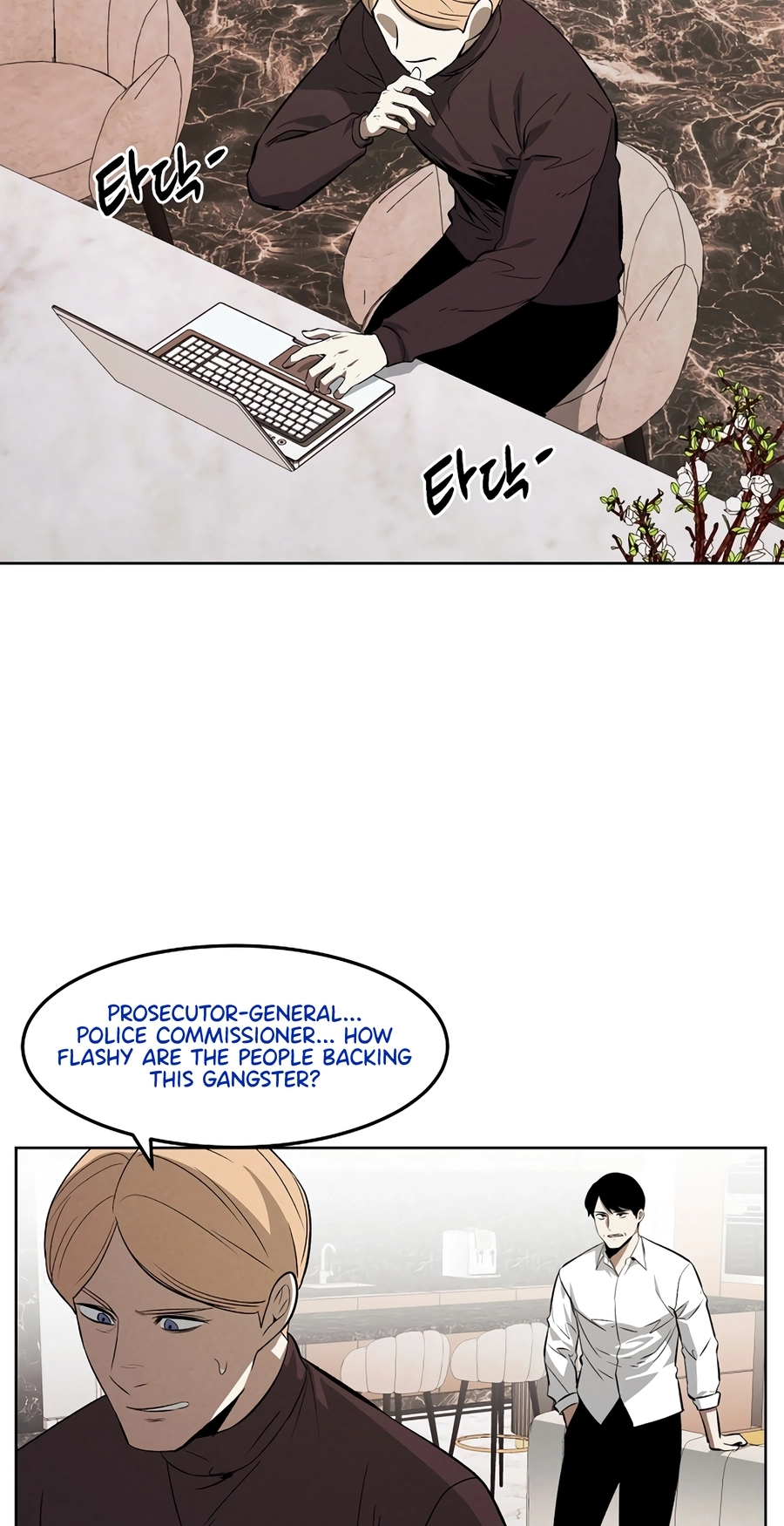 Read The Invincible Man chapter 135 image 28 on Lezhin
