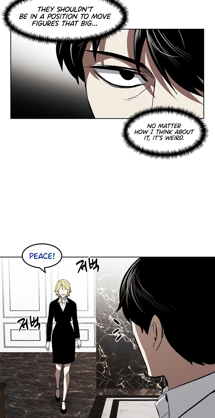 Read The Invincible Man chapter 135 image 30 on Lezhin