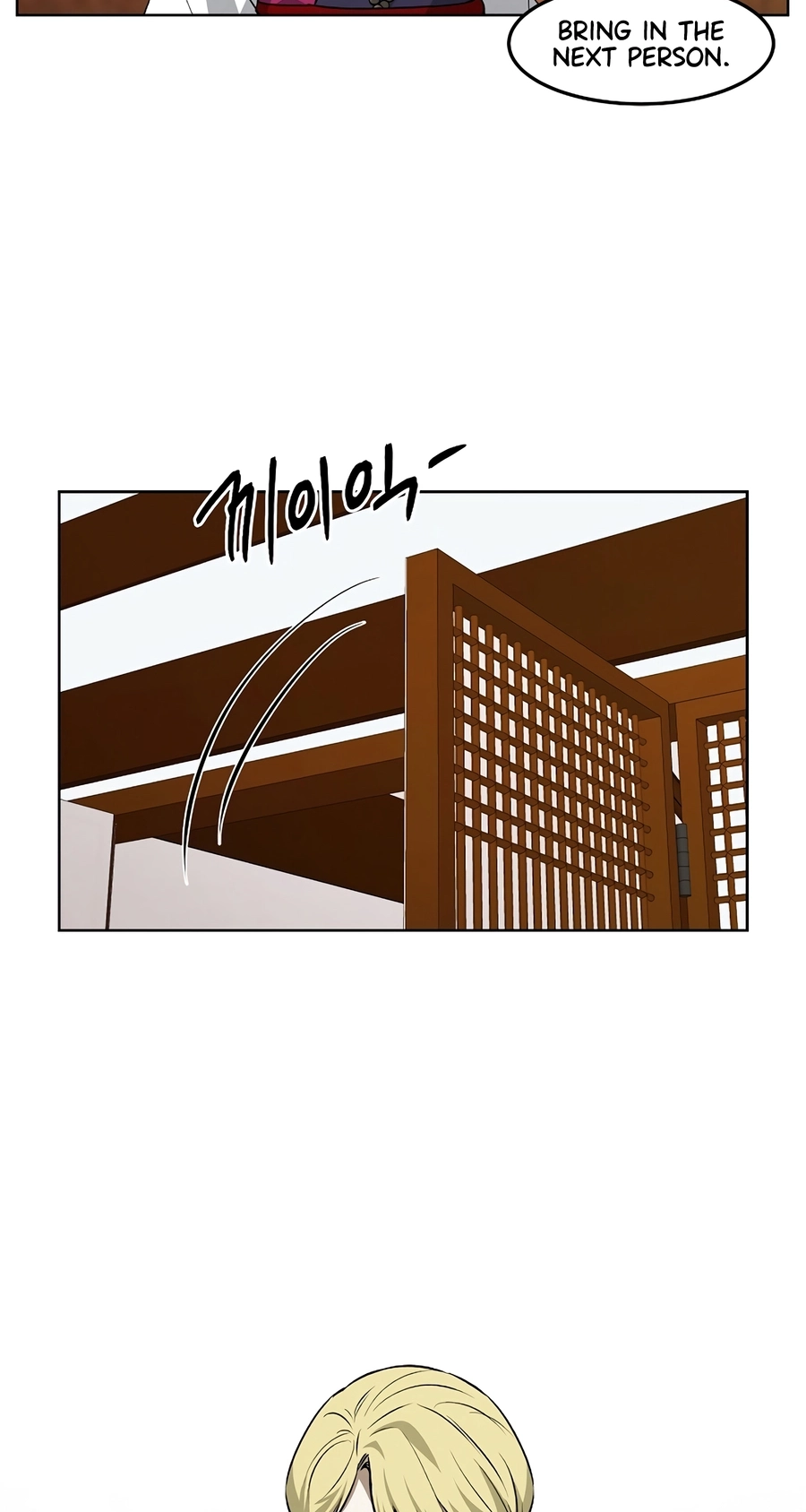 Read The Invincible Man chapter 136 image 10 on Lezhin