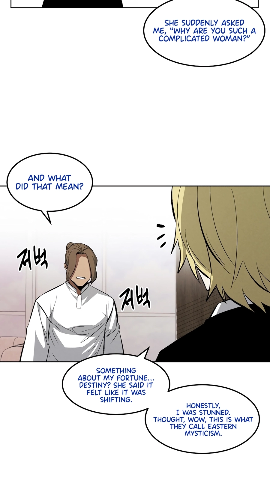 Read The Invincible Man chapter 136 image 15 on Lezhin
