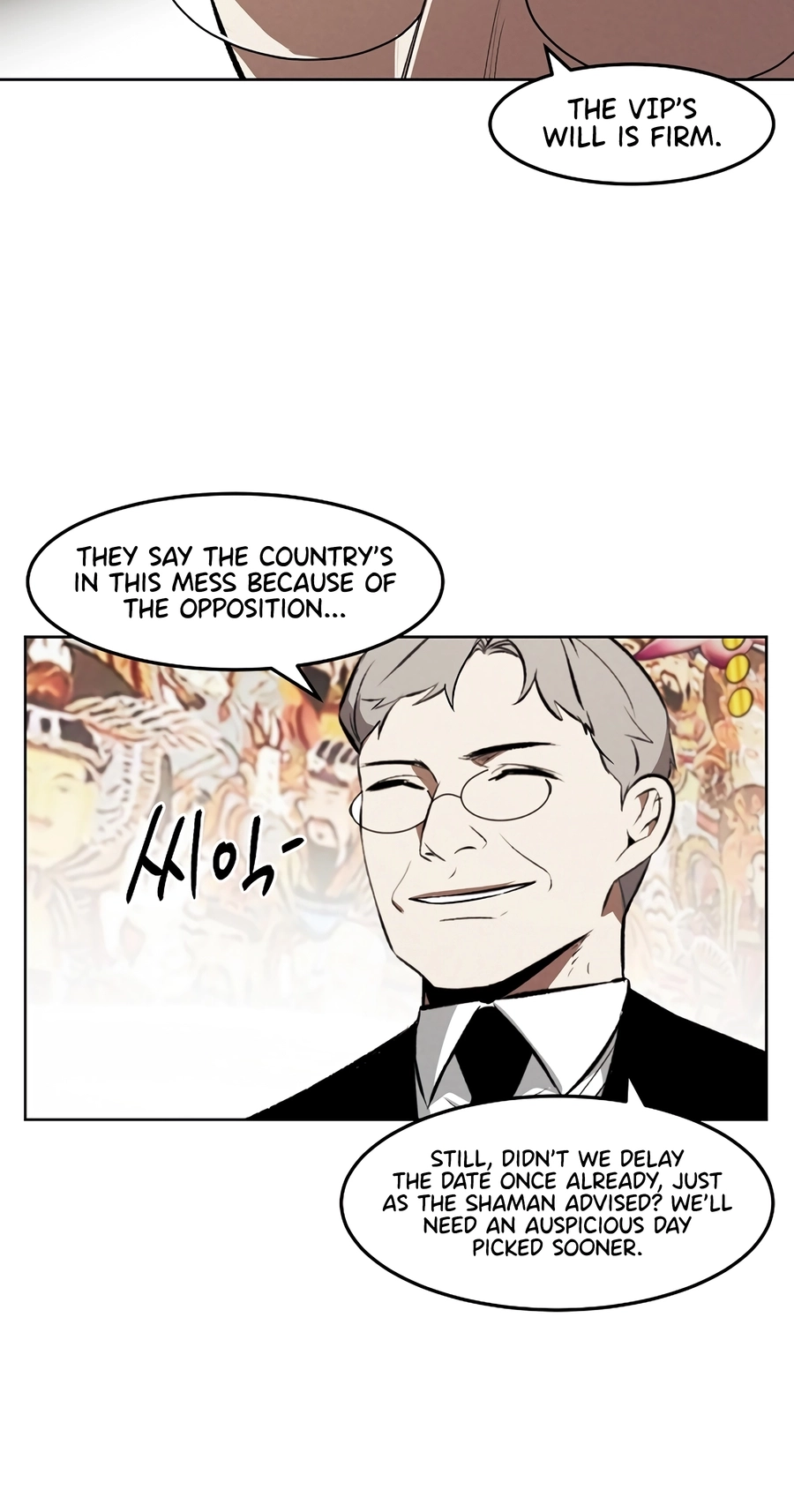 Read The Invincible Man chapter 136 image 2 on Lezhin