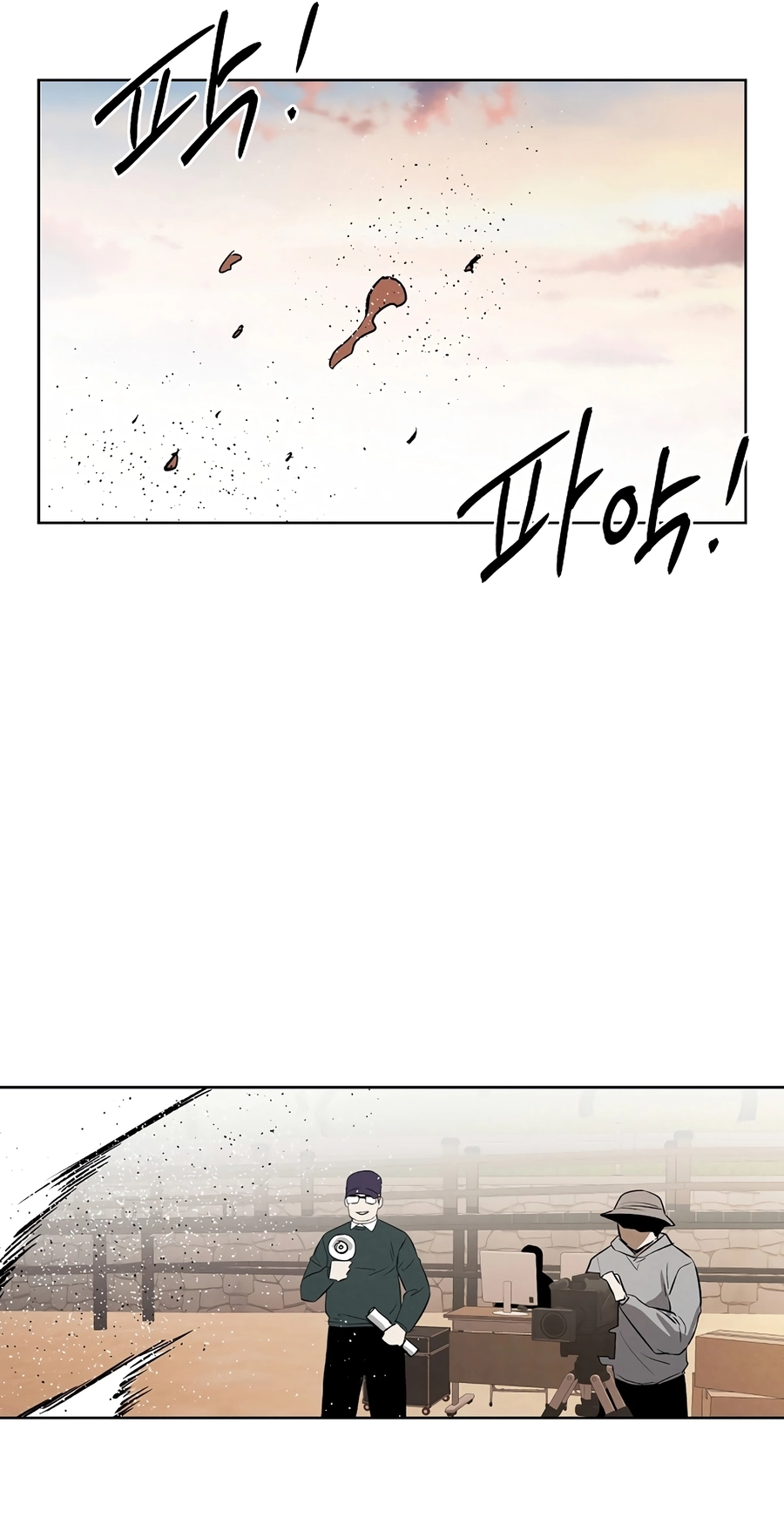 Read The Invincible Man chapter 136 image 32 on Lezhin