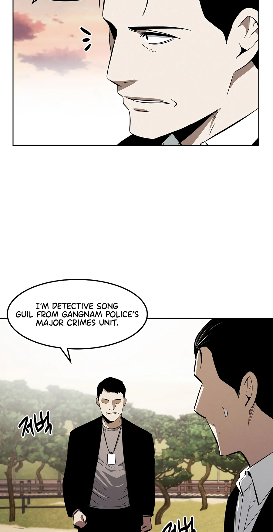 Read The Invincible Man chapter 136 image 42 on Lezhin