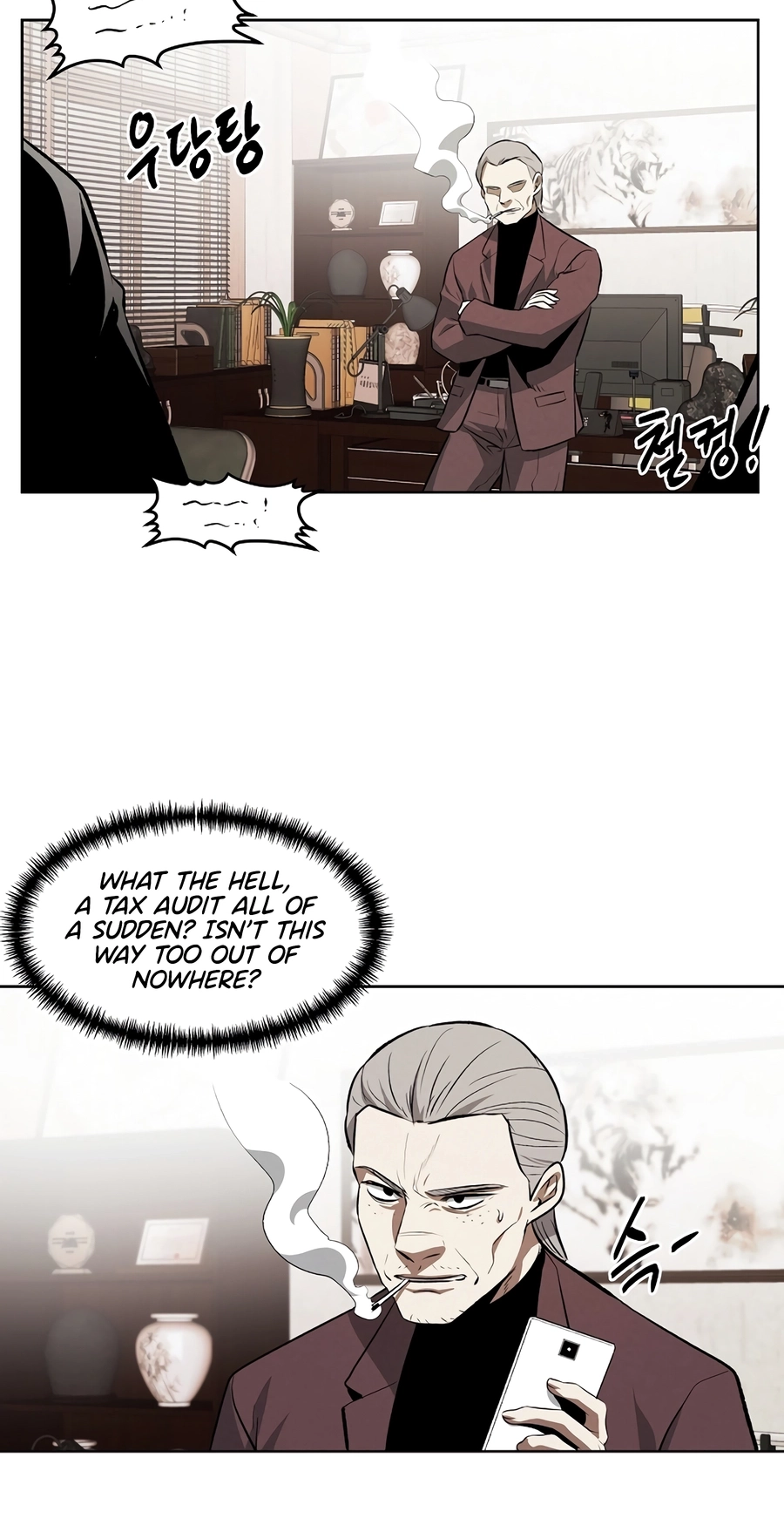 Read The Invincible Man chapter 136 image 45 on Lezhin