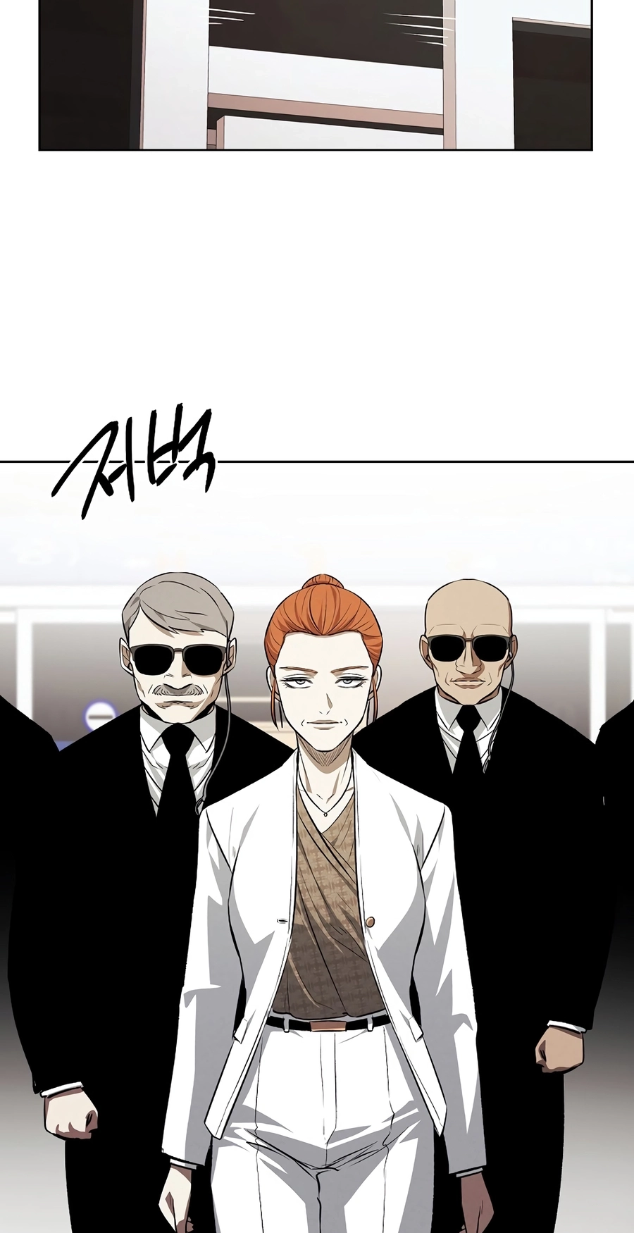 Read The Invincible Man chapter 137 image 28 on Lezhin