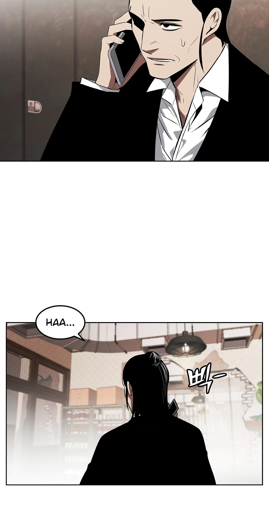 Read The Invincible Man chapter 137 image 44 on Lezhin