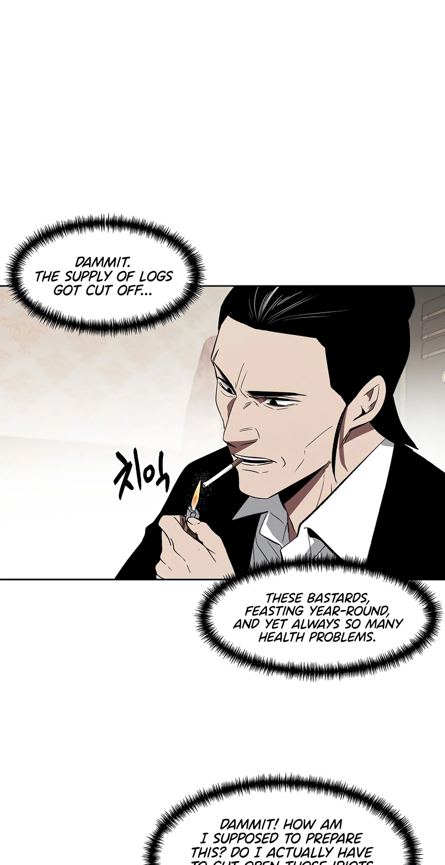 Read The Invincible Man chapter 137 image 45 on Lezhin