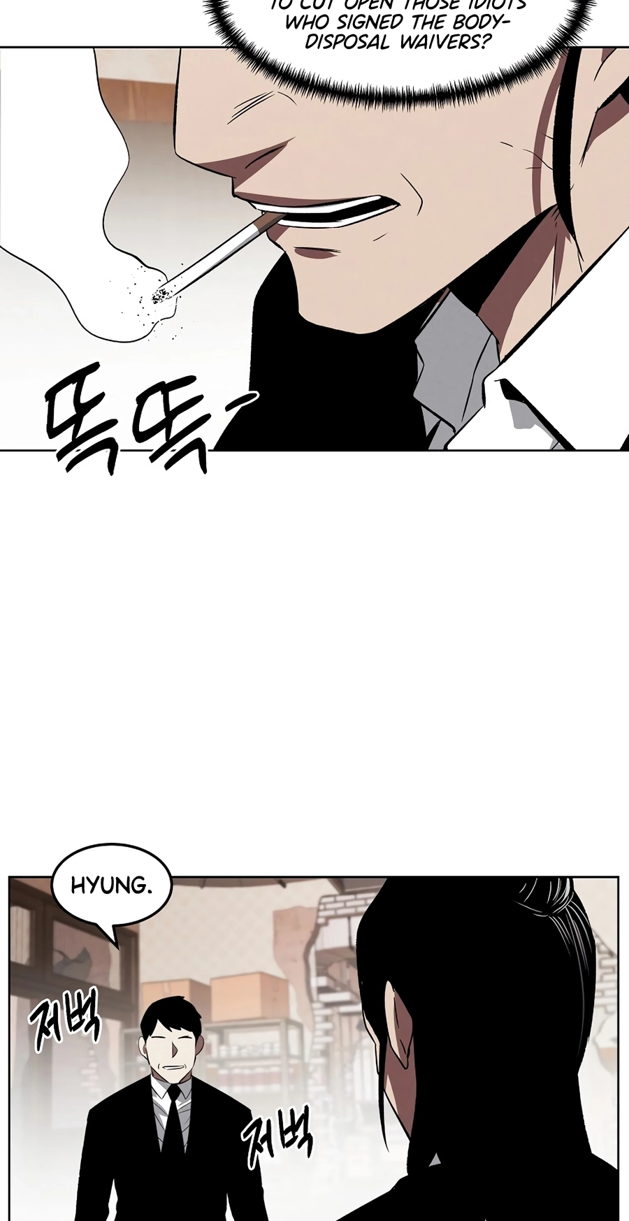 Read The Invincible Man chapter 137 image 46 on Lezhin