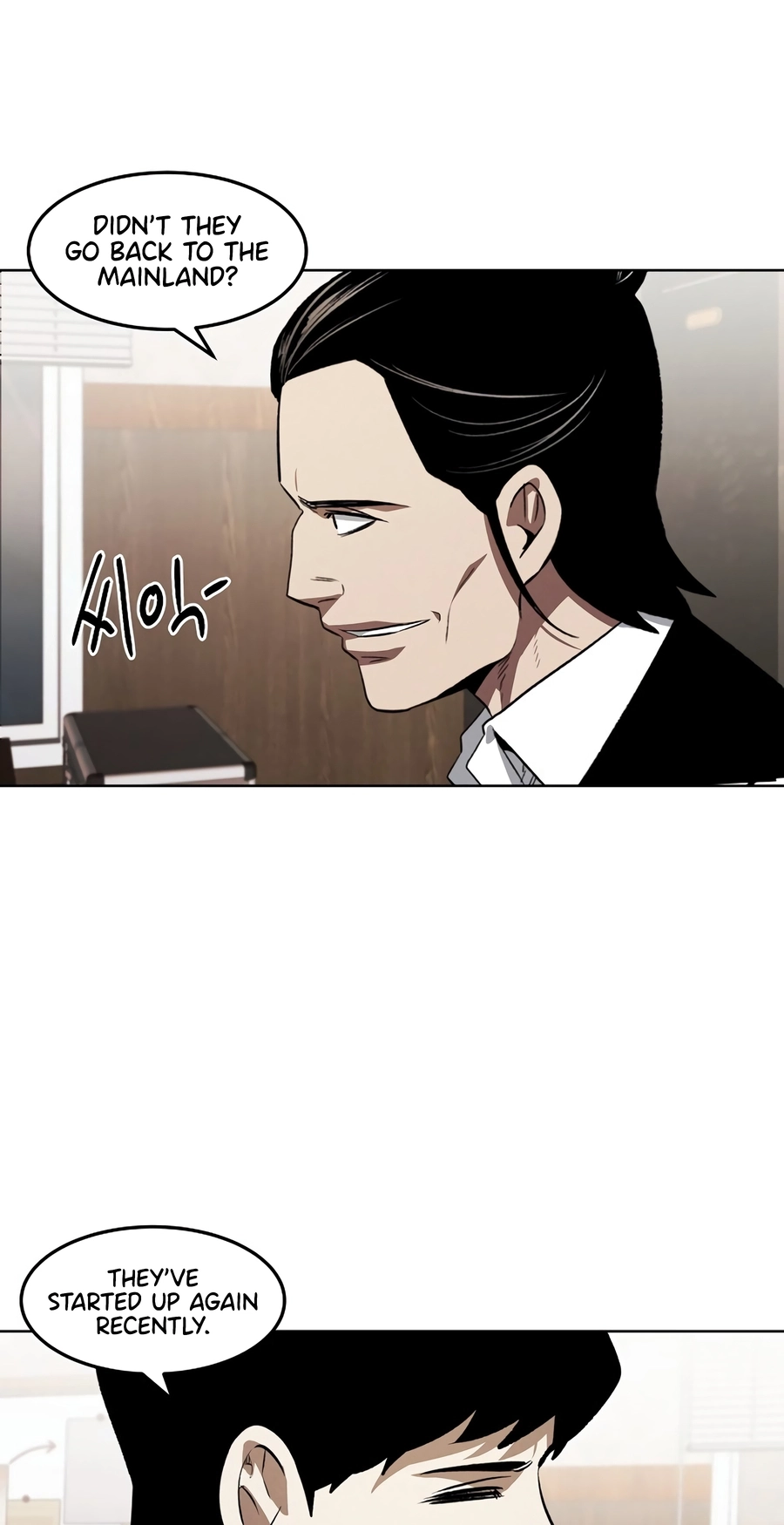 Read The Invincible Man chapter 137 image 52 on Lezhin