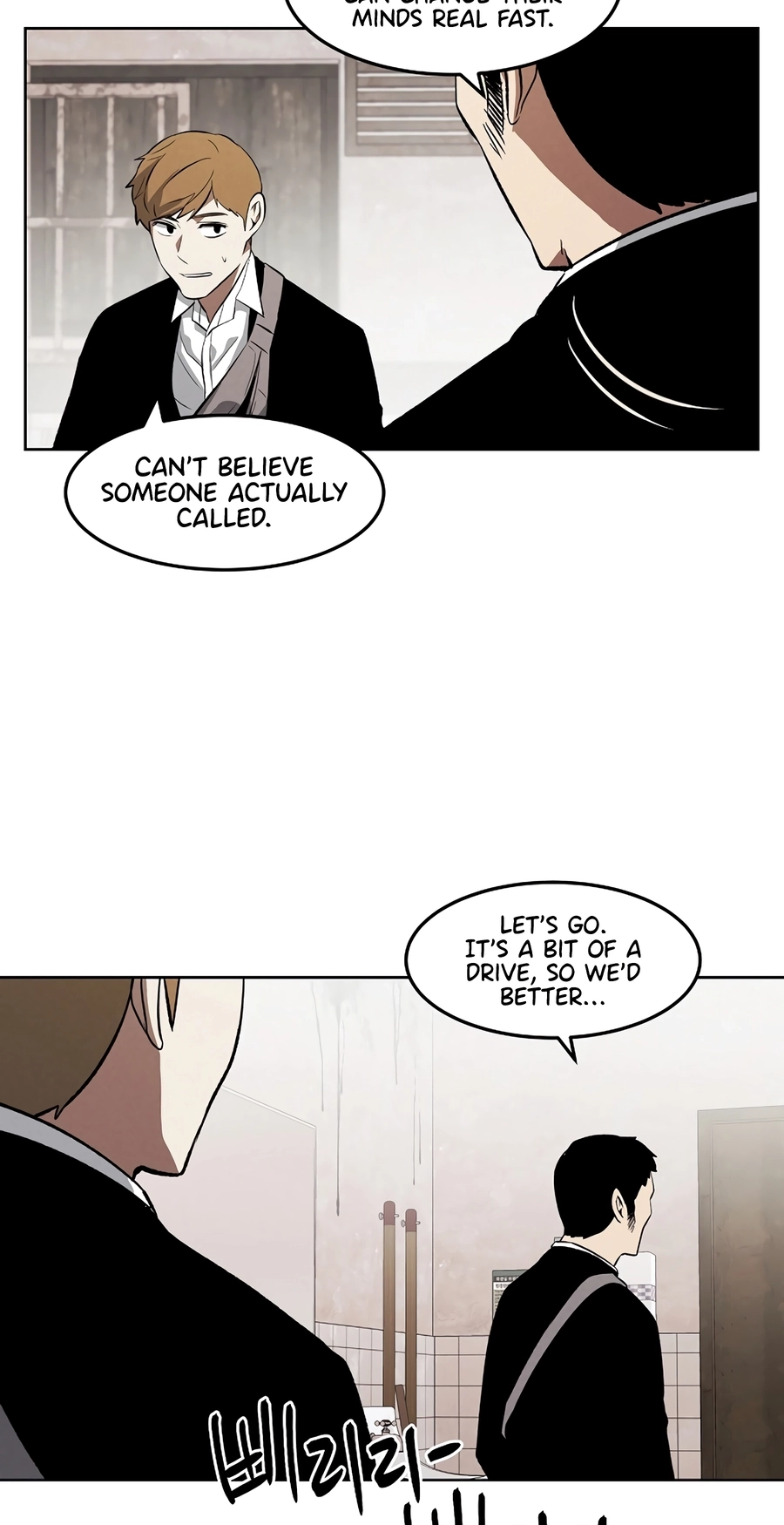 Read The Invincible Man chapter 138 image 26 on Lezhin