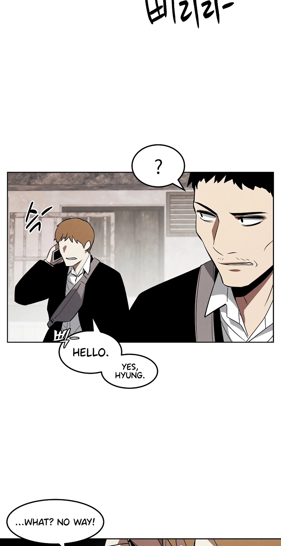 Read The Invincible Man chapter 138 image 27 on Lezhin