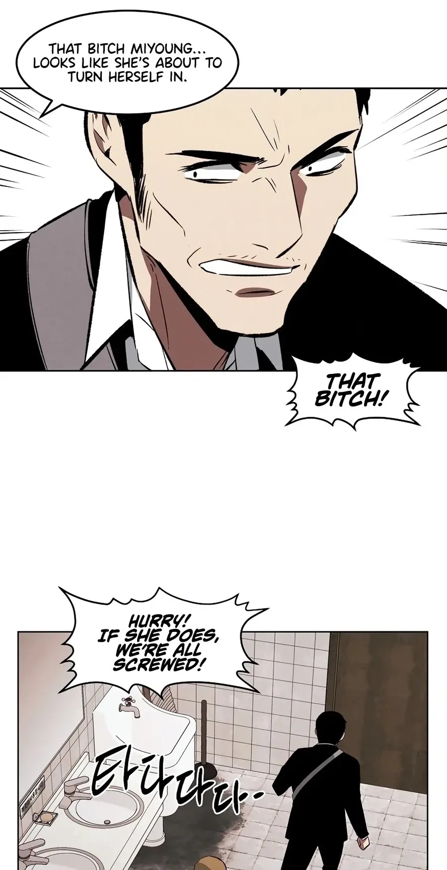 Read The Invincible Man chapter 138 image 29 on Lezhin
