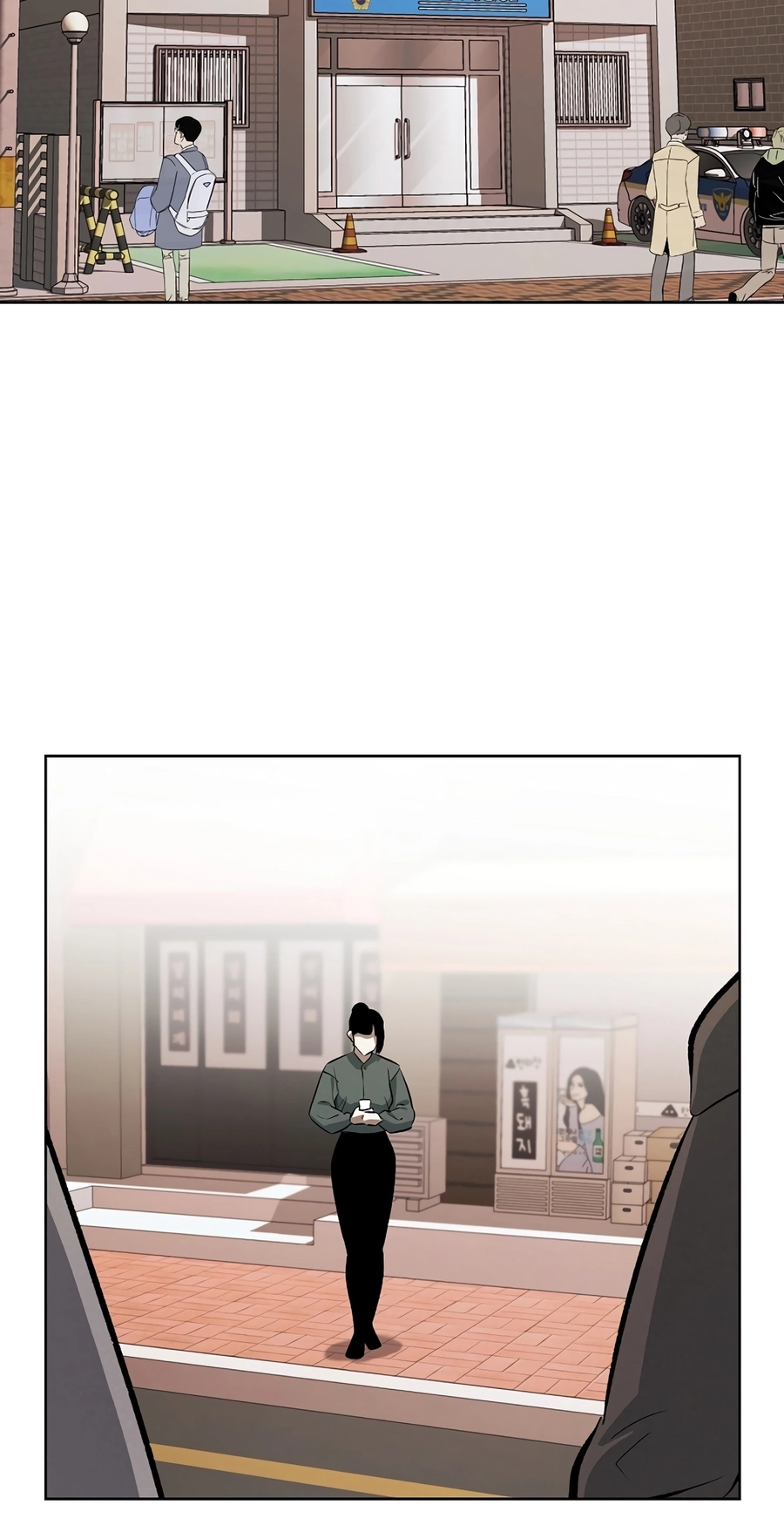 Read The Invincible Man chapter 138 image 31 on Lezhin