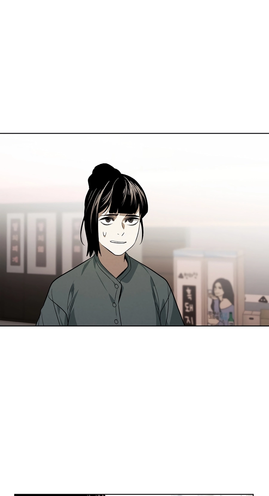 Read The Invincible Man chapter 138 image 32 on Lezhin