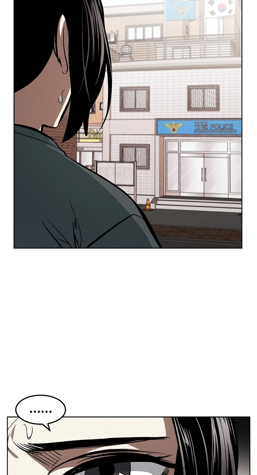 Read The Invincible Man chapter 138 image 33 on Lezhin