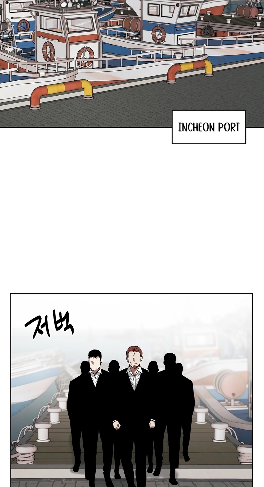 Read The Invincible Man chapter 138 image 35 on Lezhin