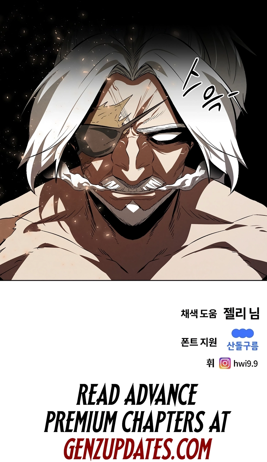 Read The Invincible Man chapter 138 image 51 on Lezhin
