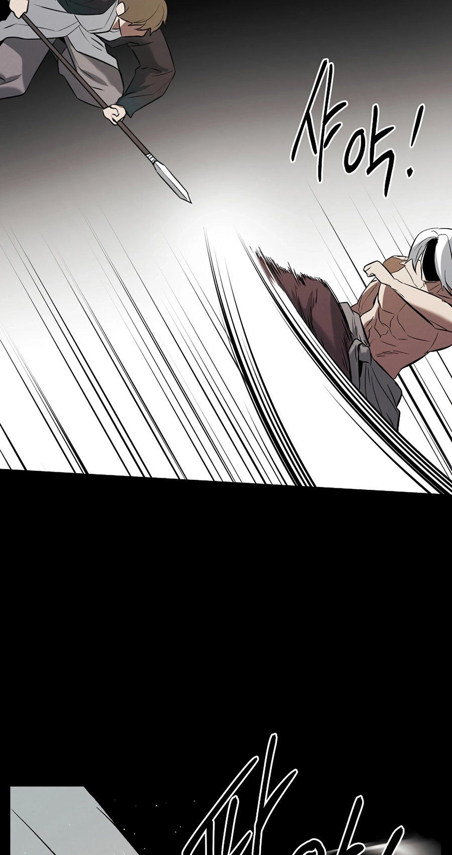 Read The Invincible Man chapter 139 image 11 on Lezhin