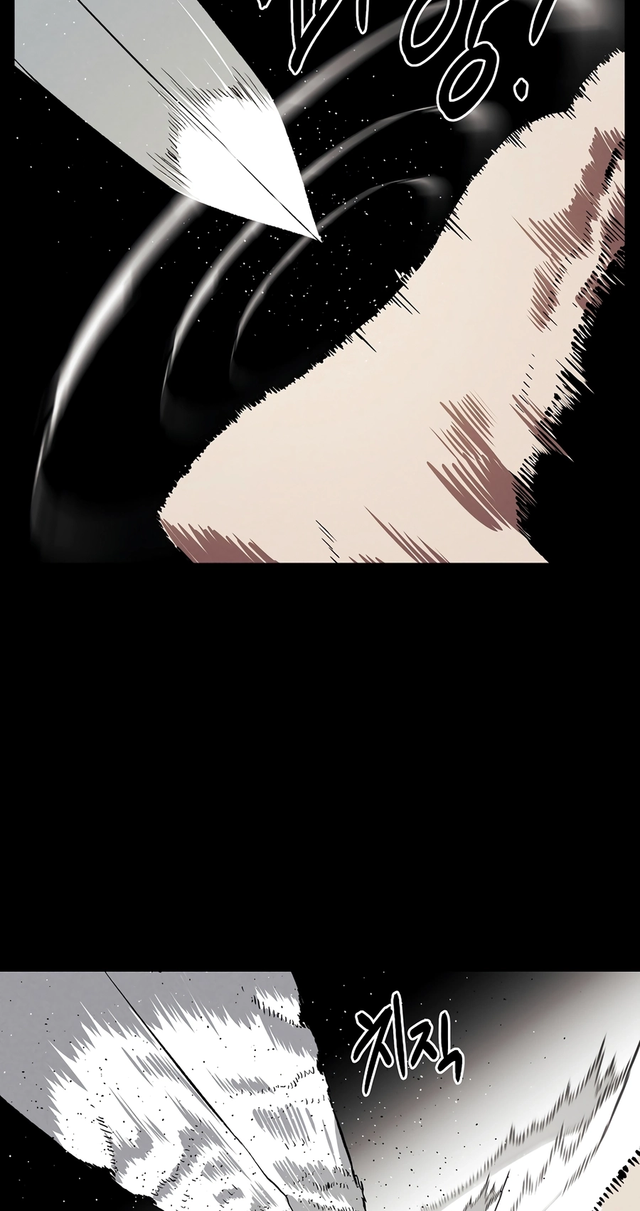 Read The Invincible Man chapter 139 image 12 on Lezhin