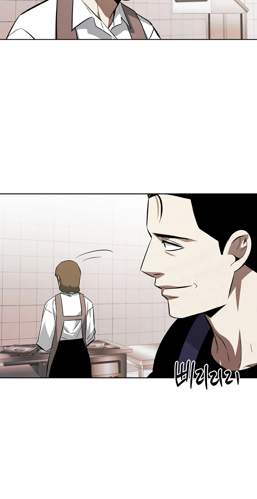 Read The Invincible Man chapter 139 image 43 on Lezhin