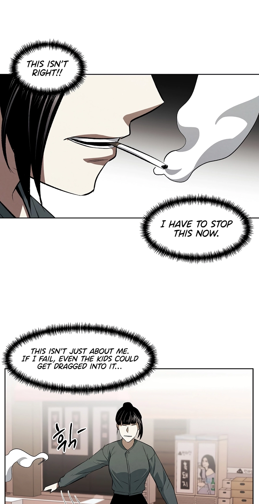 Read The Invincible Man chapter 139 image 46 on Lezhin