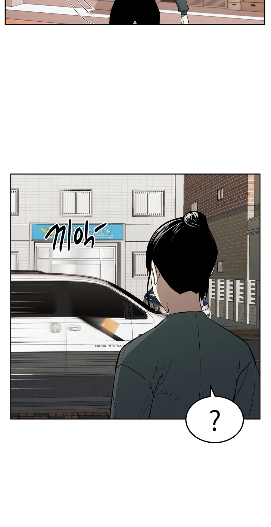 Read The Invincible Man chapter 139 image 47 on Lezhin