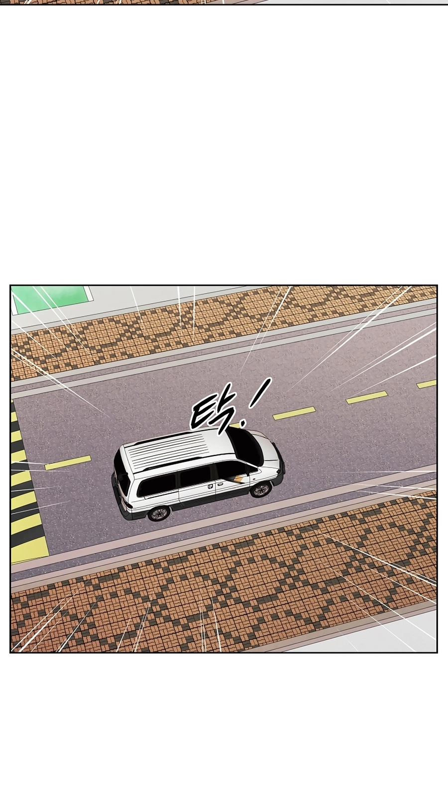Read The Invincible Man chapter 139 image 50 on Lezhin