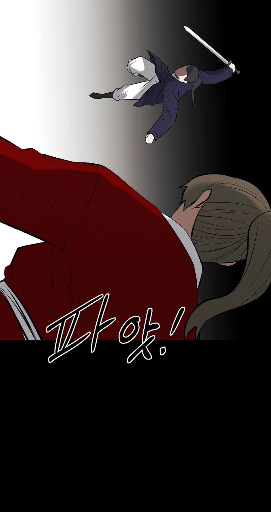 Read The Invincible Man chapter 139 image 8 on Lezhin