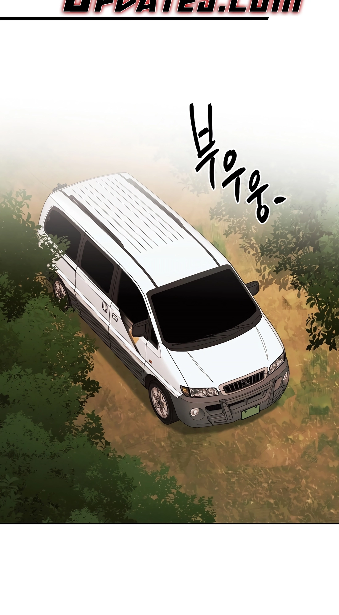 The Invincible Man Chapter 140 page 2 - 