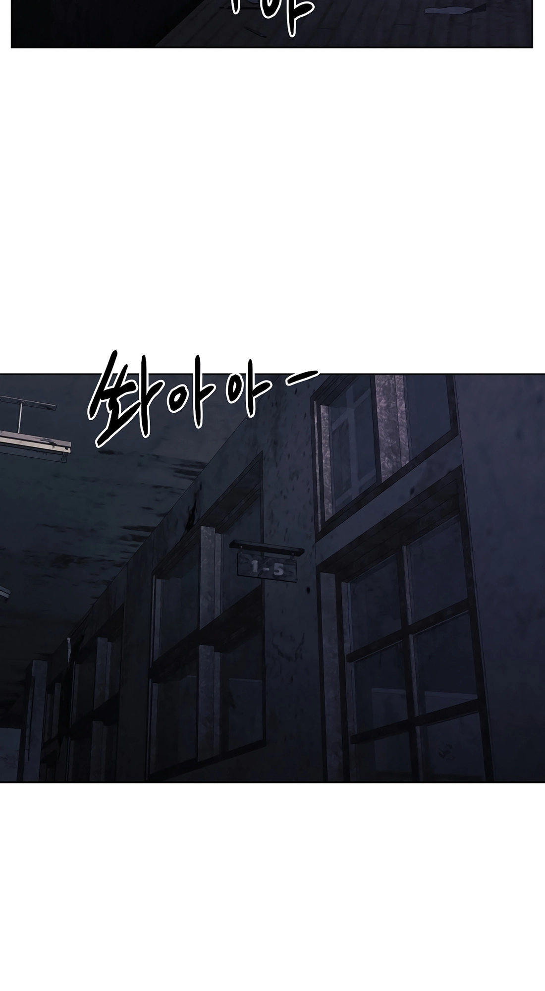 The Invincible Man Chapter 140 page 14 - 