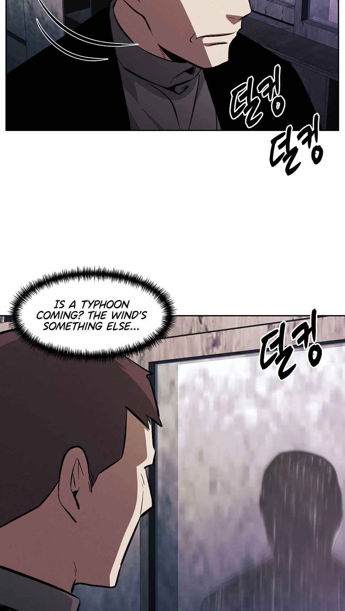 The Invincible Man Chapter 140 page 25 - 