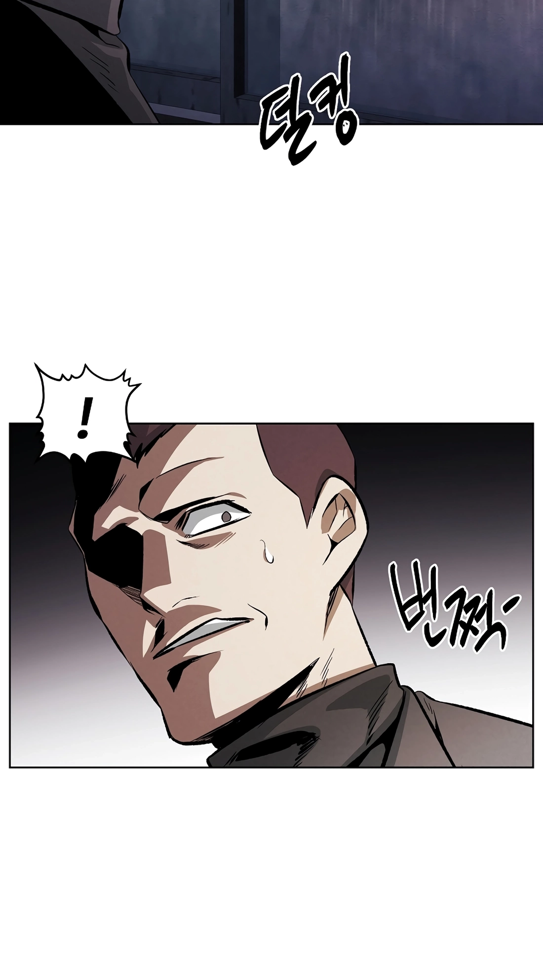 The Invincible Man Chapter 140 page 26 - 