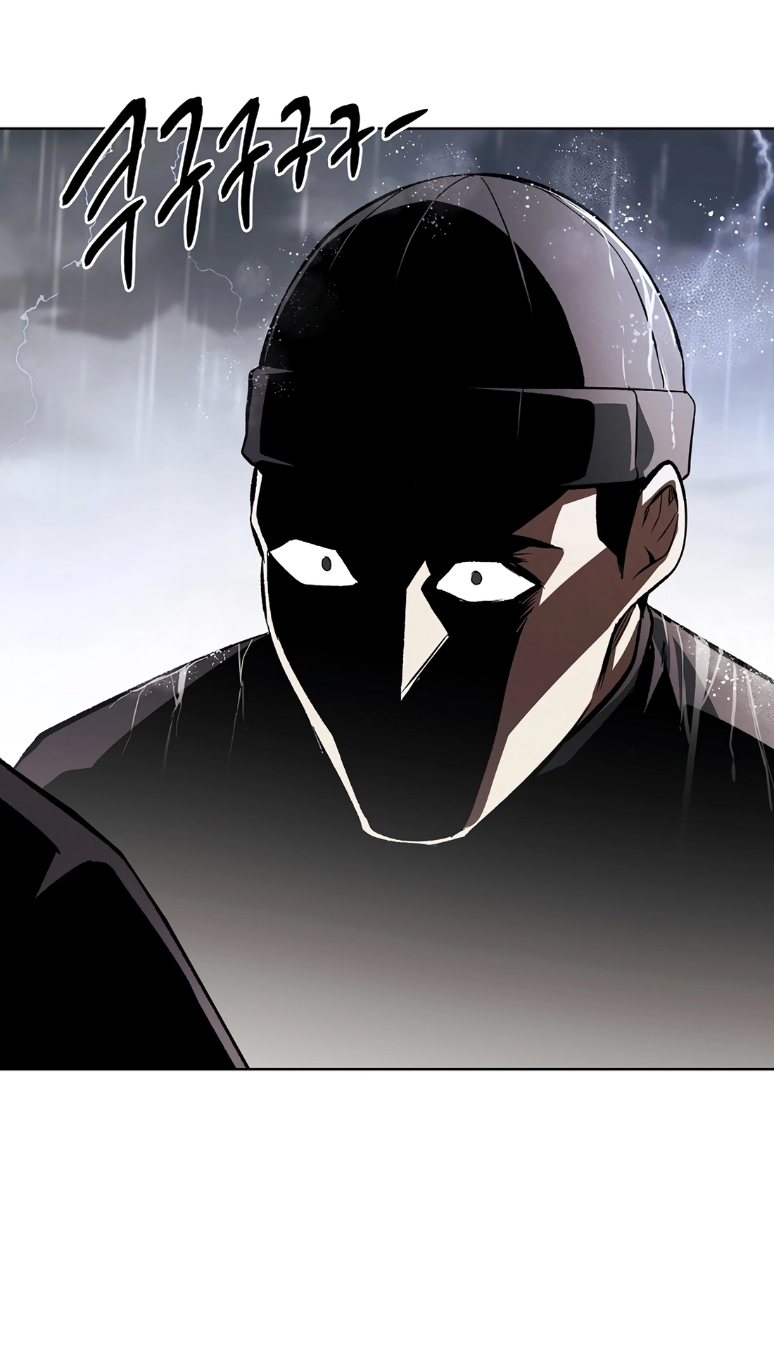 The Invincible Man Chapter 140 page 27 - 