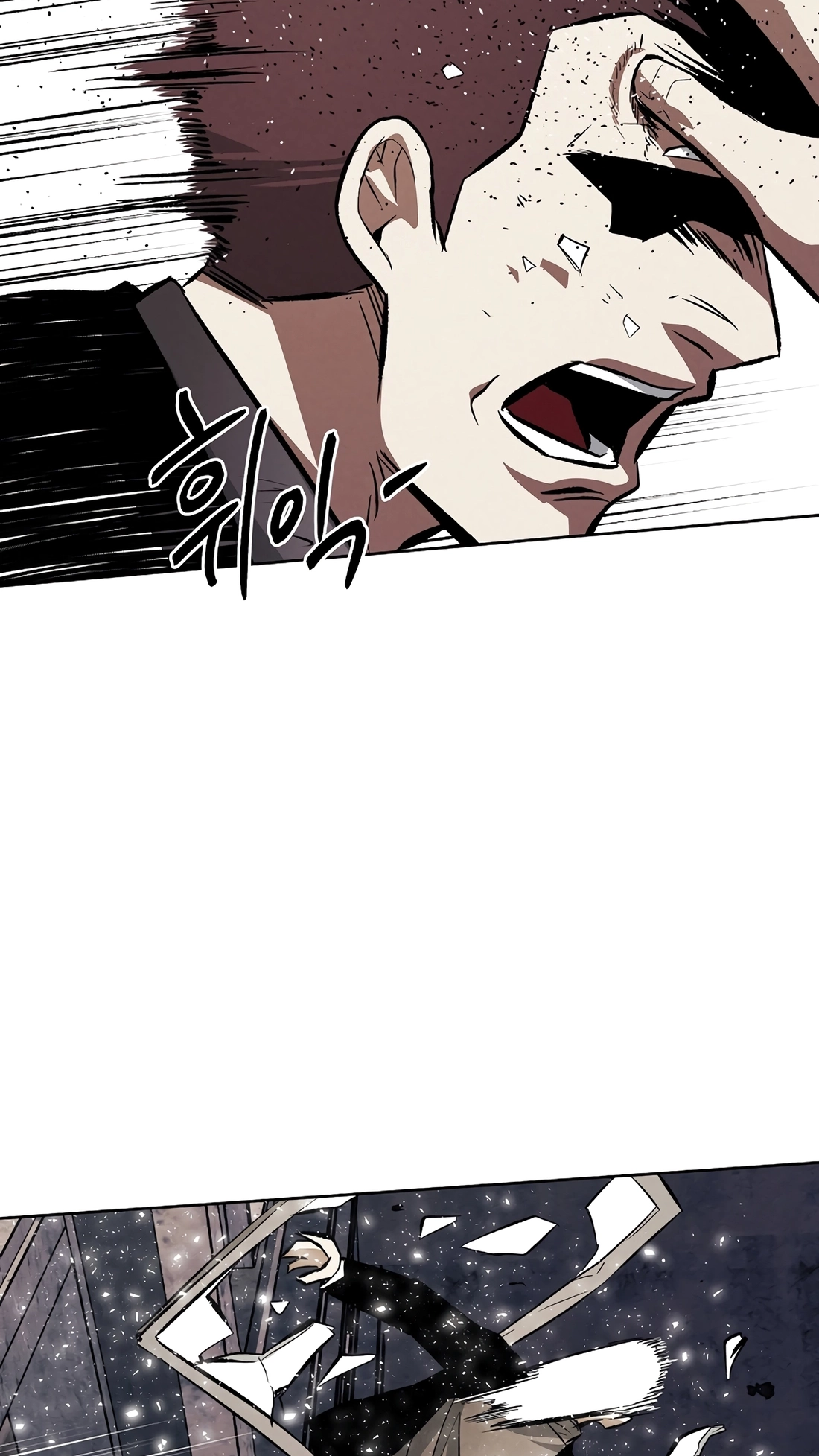 The Invincible Man Chapter 140 page 29 - 